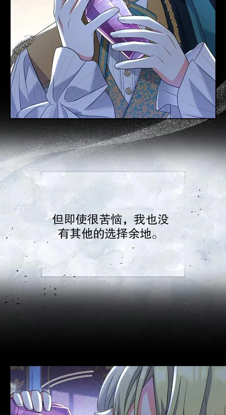第14话74