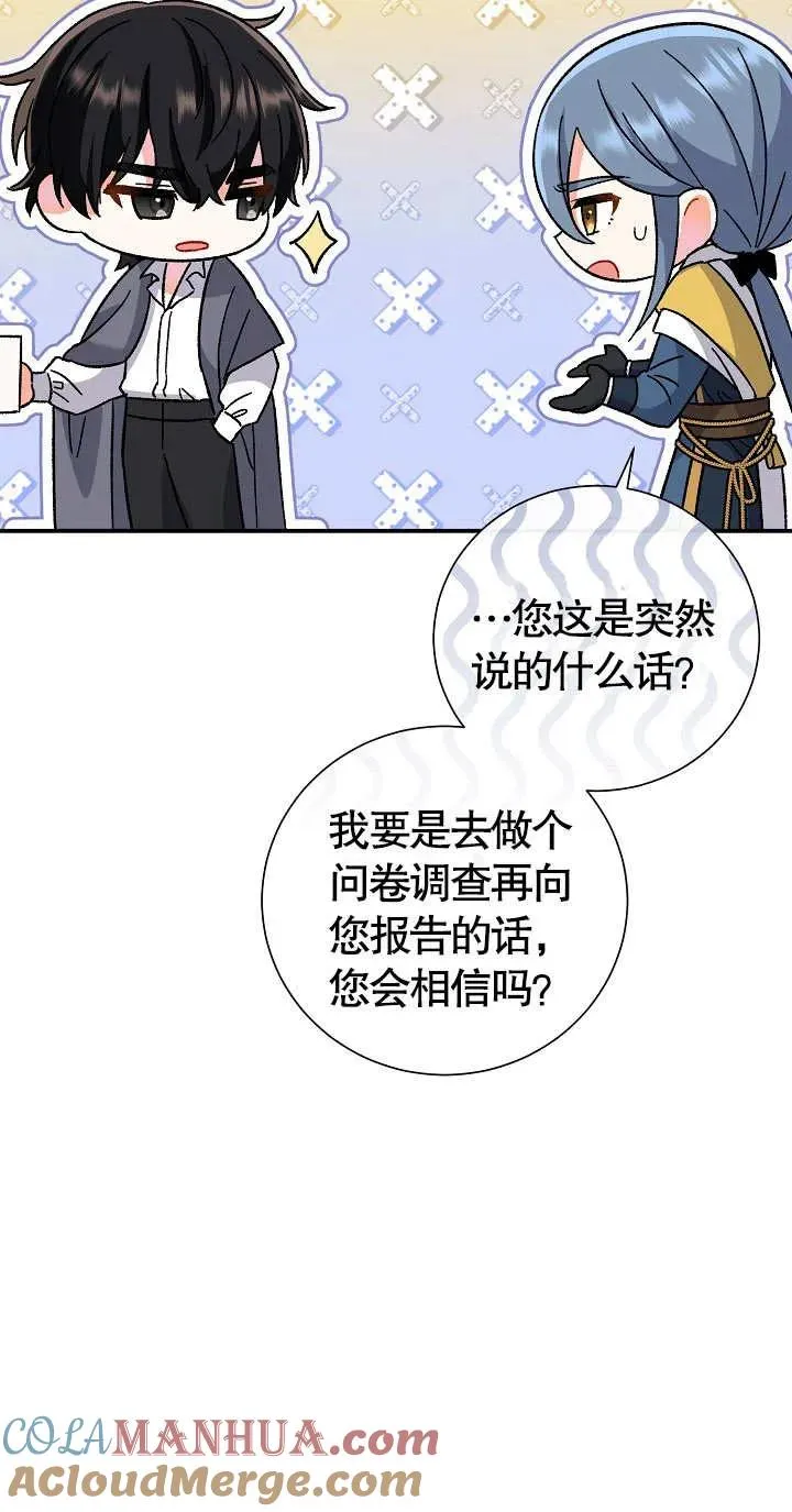 第07话20
