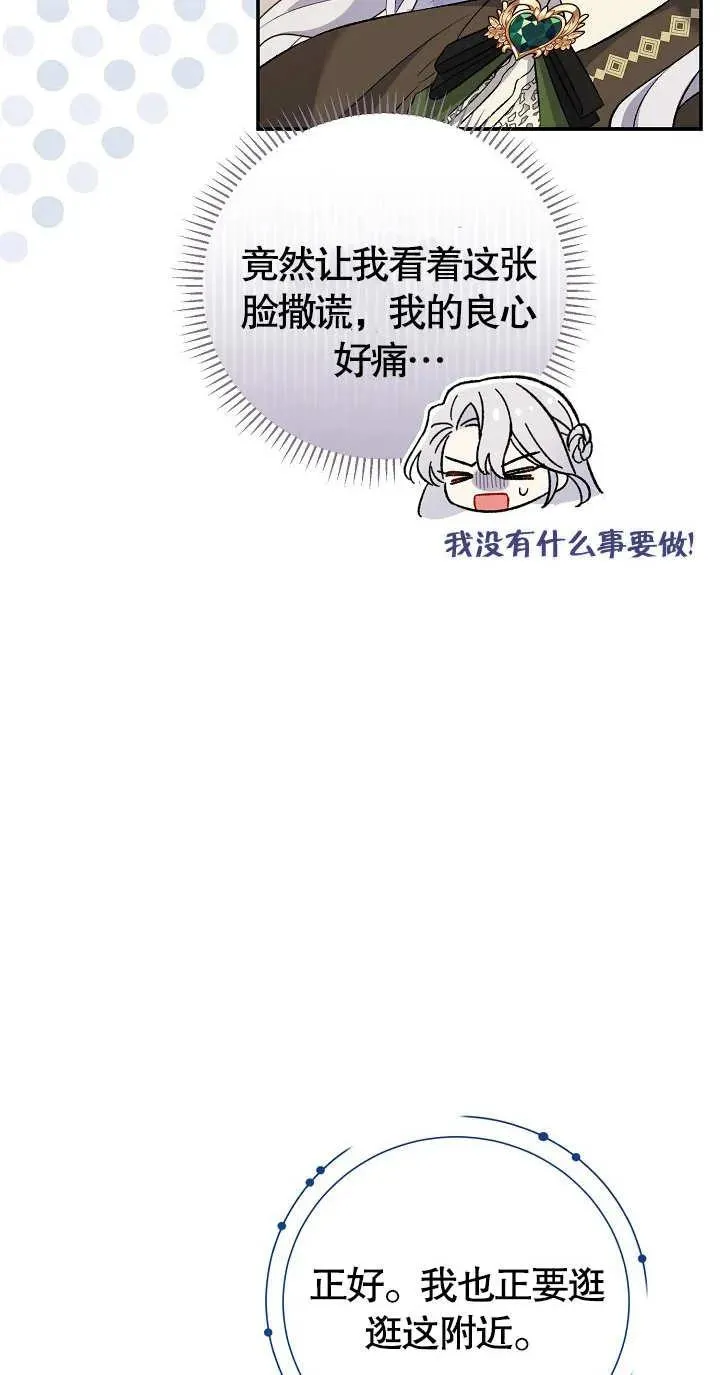 第09话13