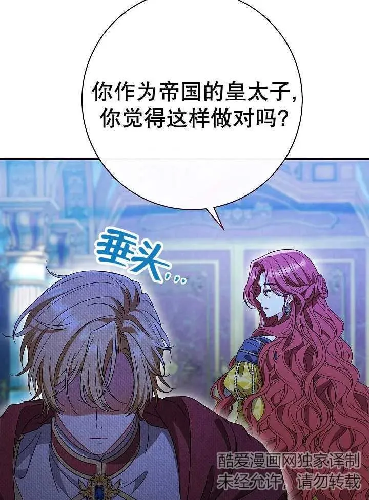 第35话29
