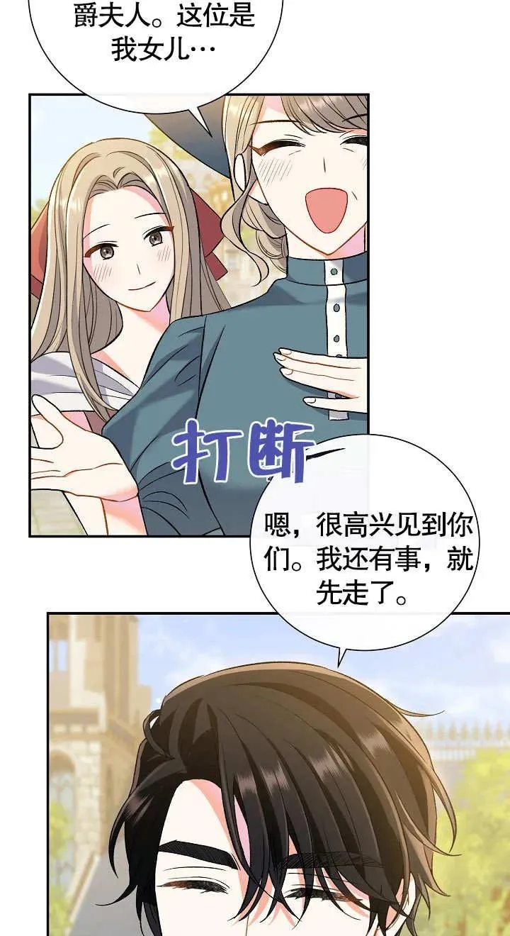 第09话75