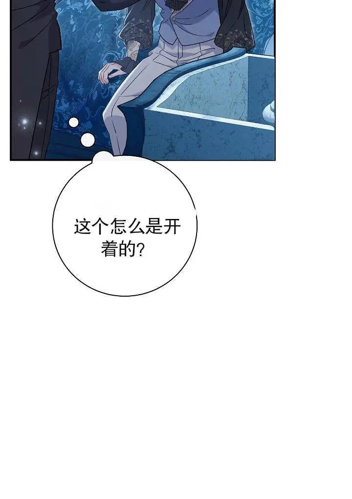 第22话7