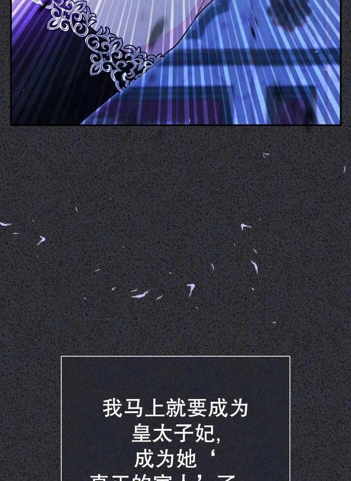第34话85
