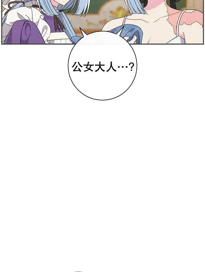 第27话65