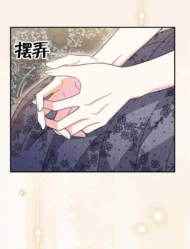第32话14