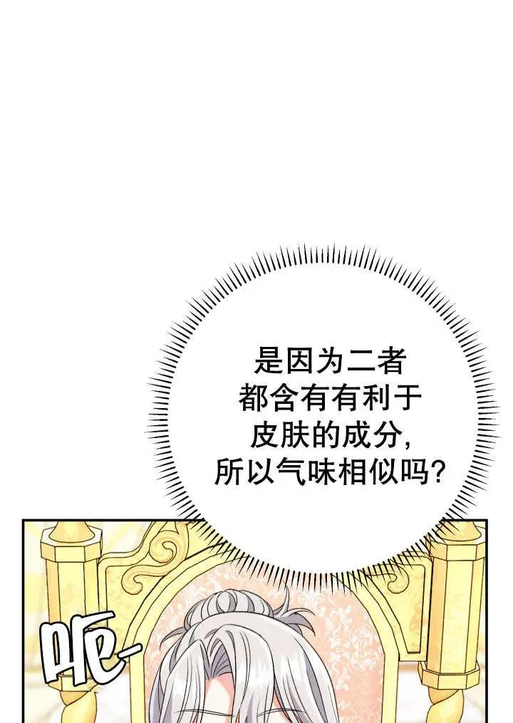 第24话93