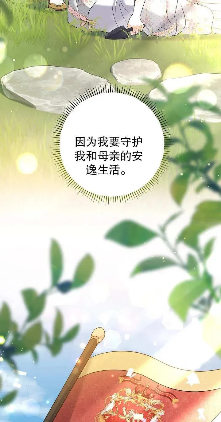 第14话58