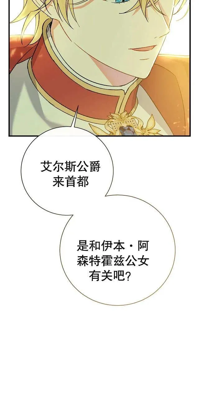 第04话21