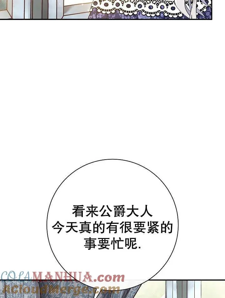 第30话4