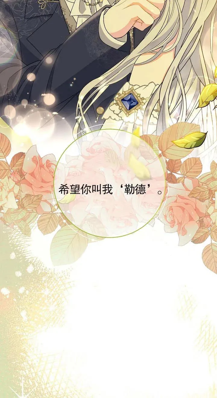 第19话23