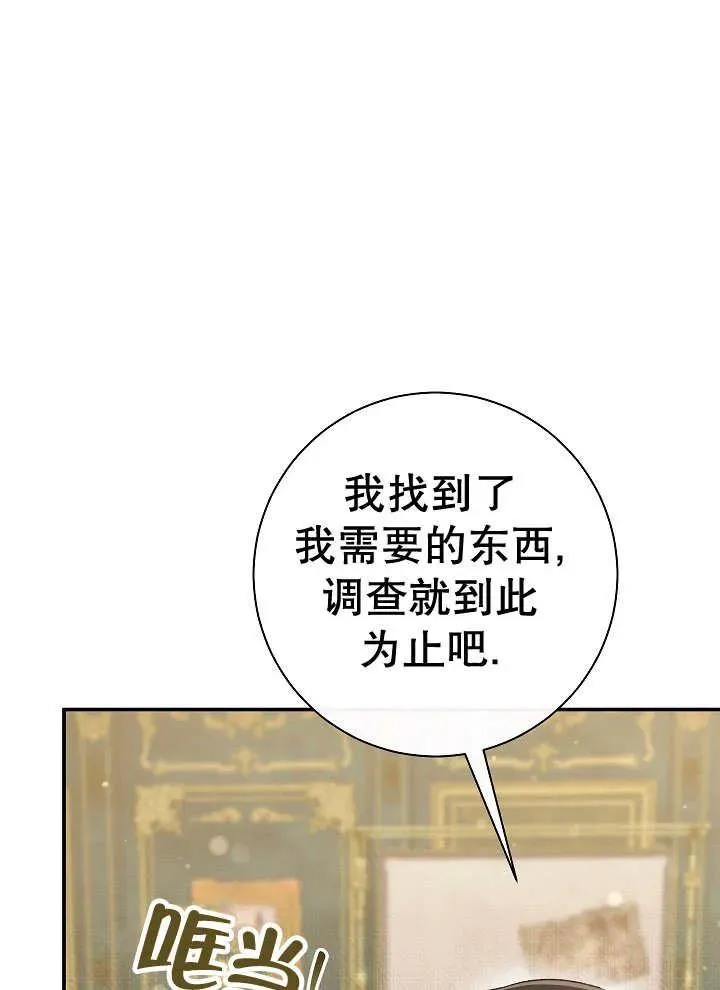第41话110