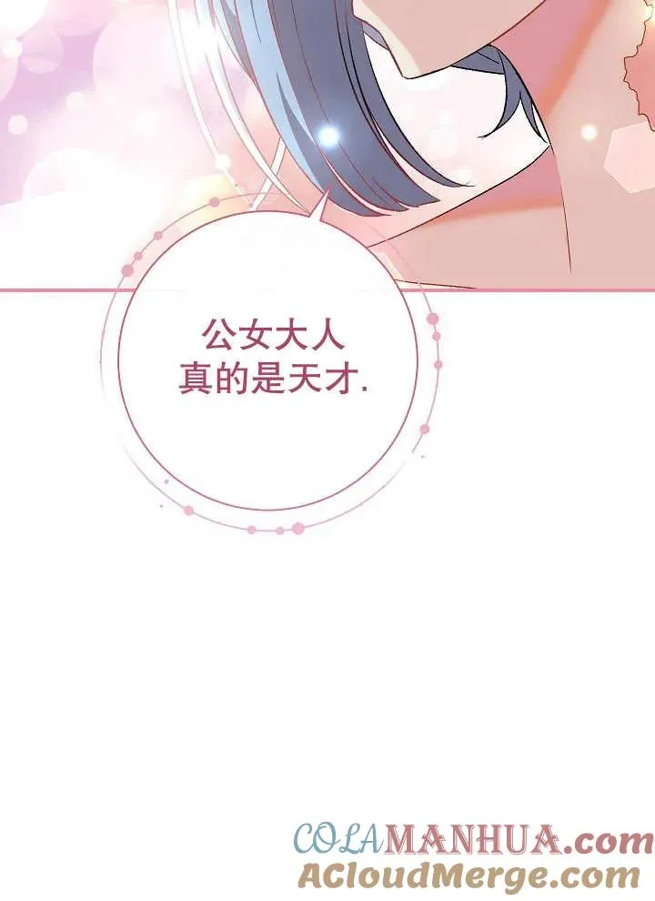 第27话36