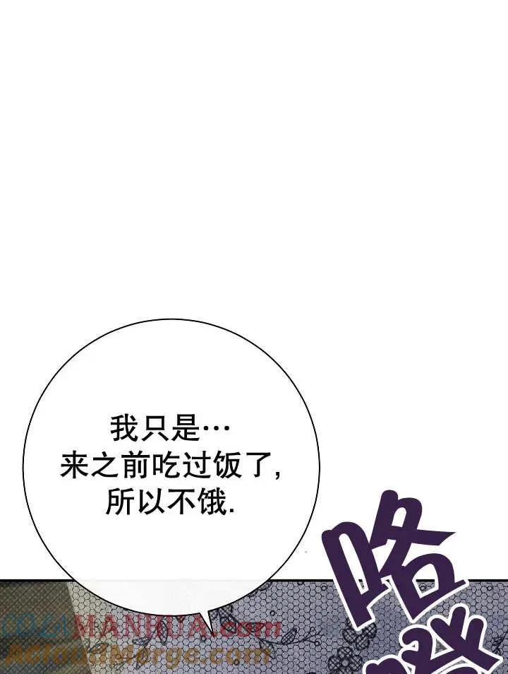 第28话112