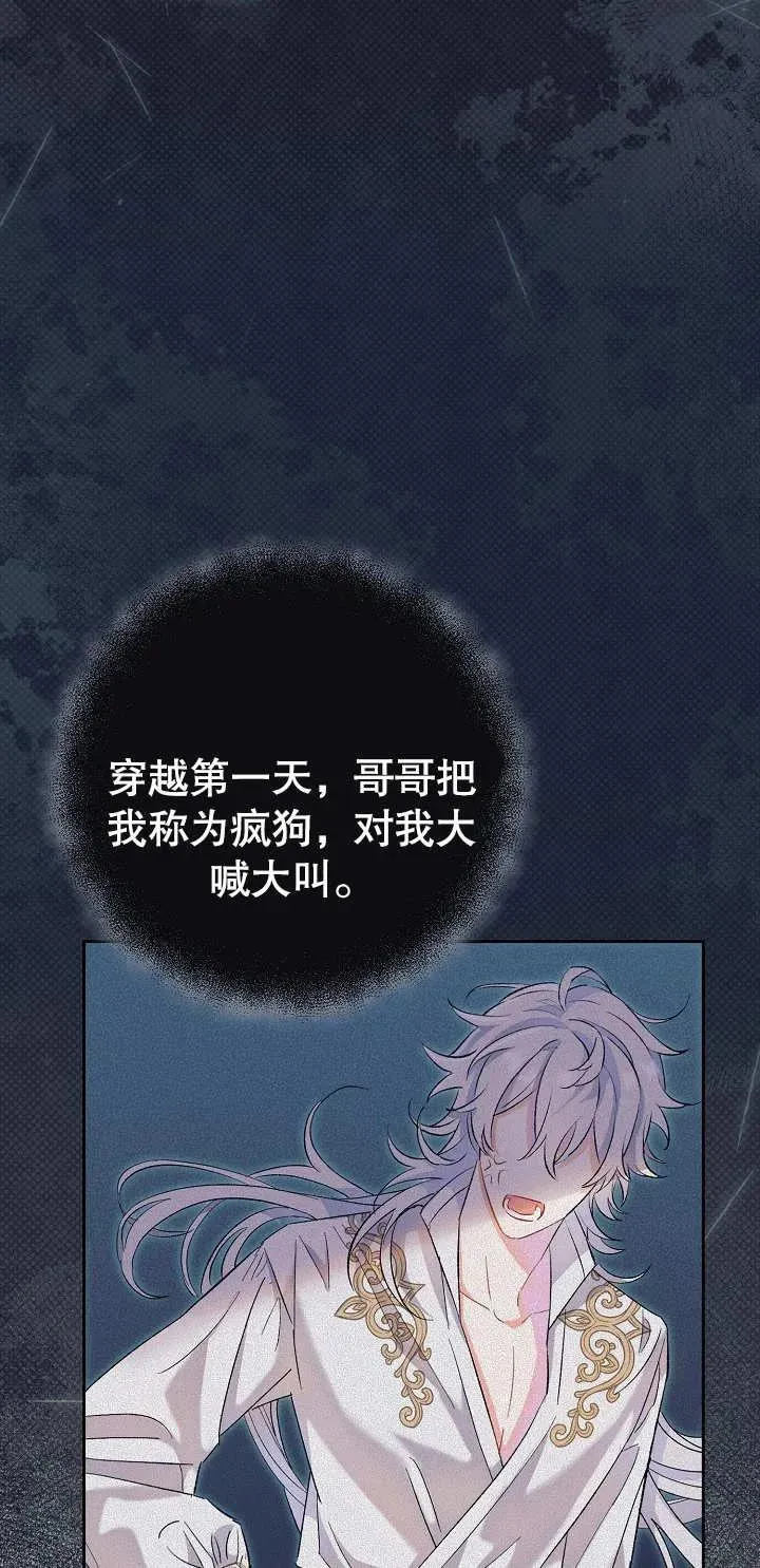 第01话79