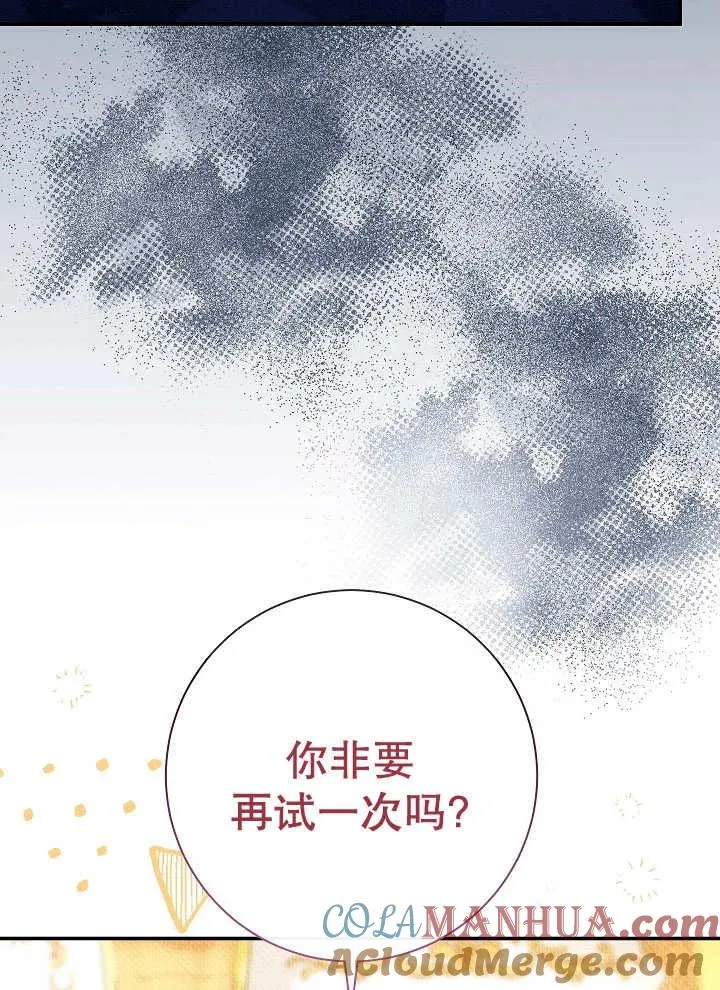 第39话60