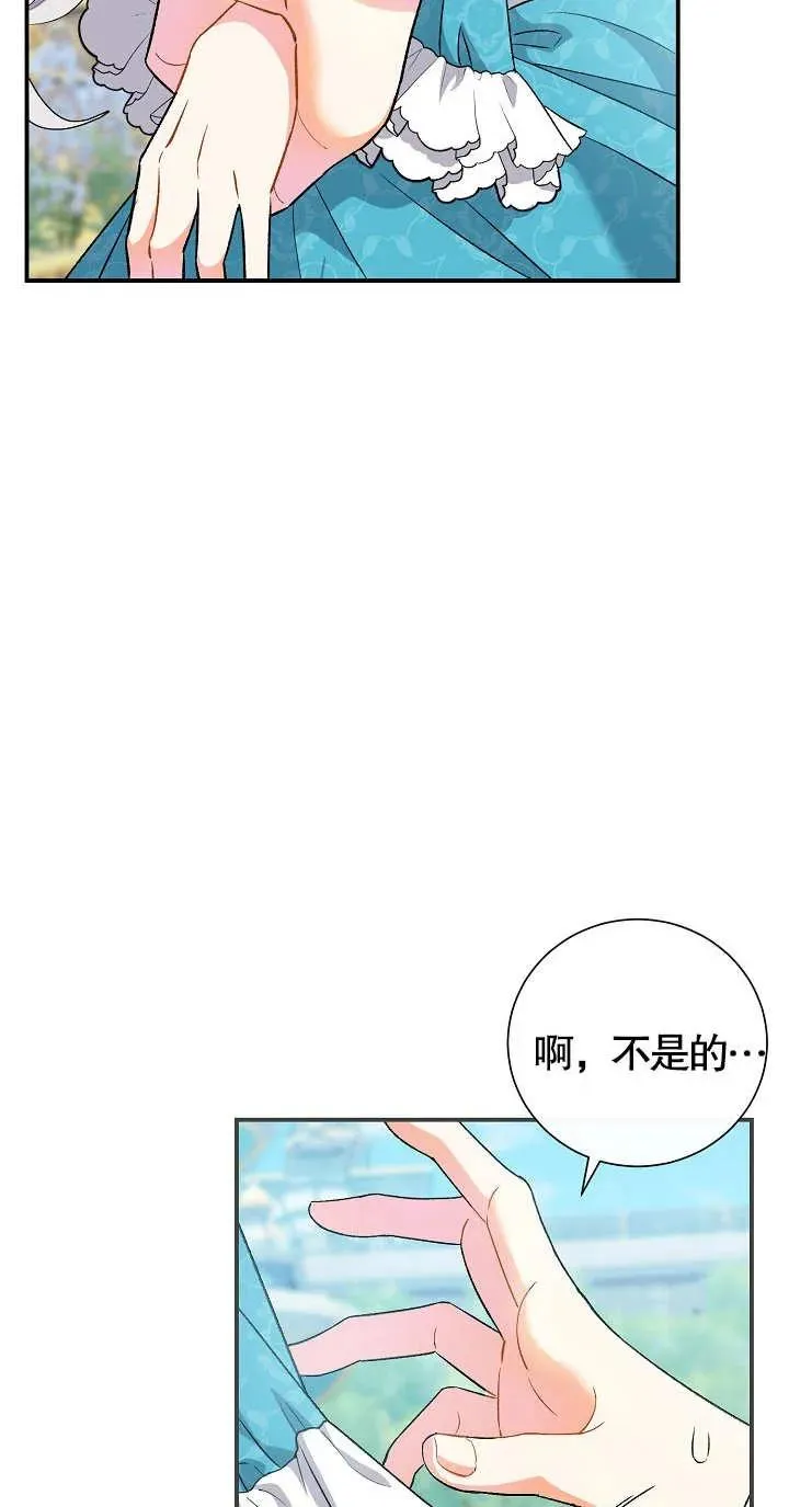 第06话49