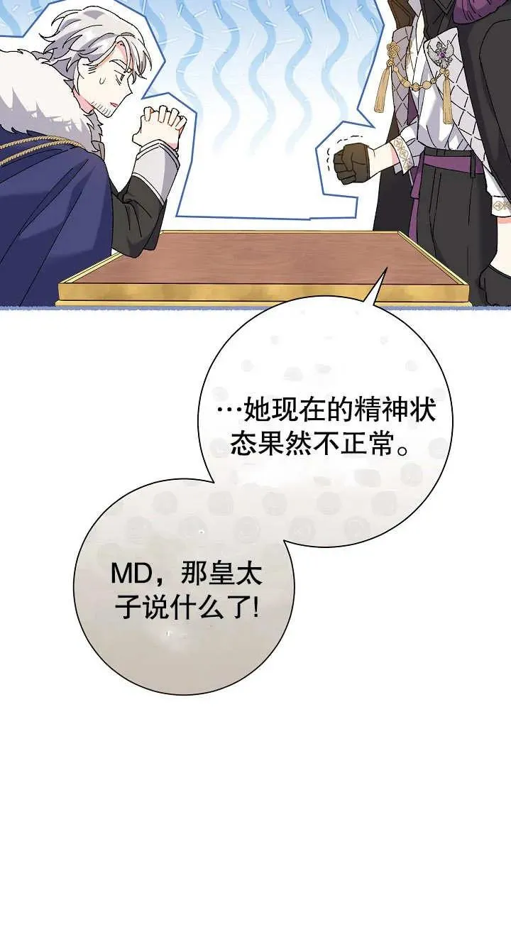 第02话119