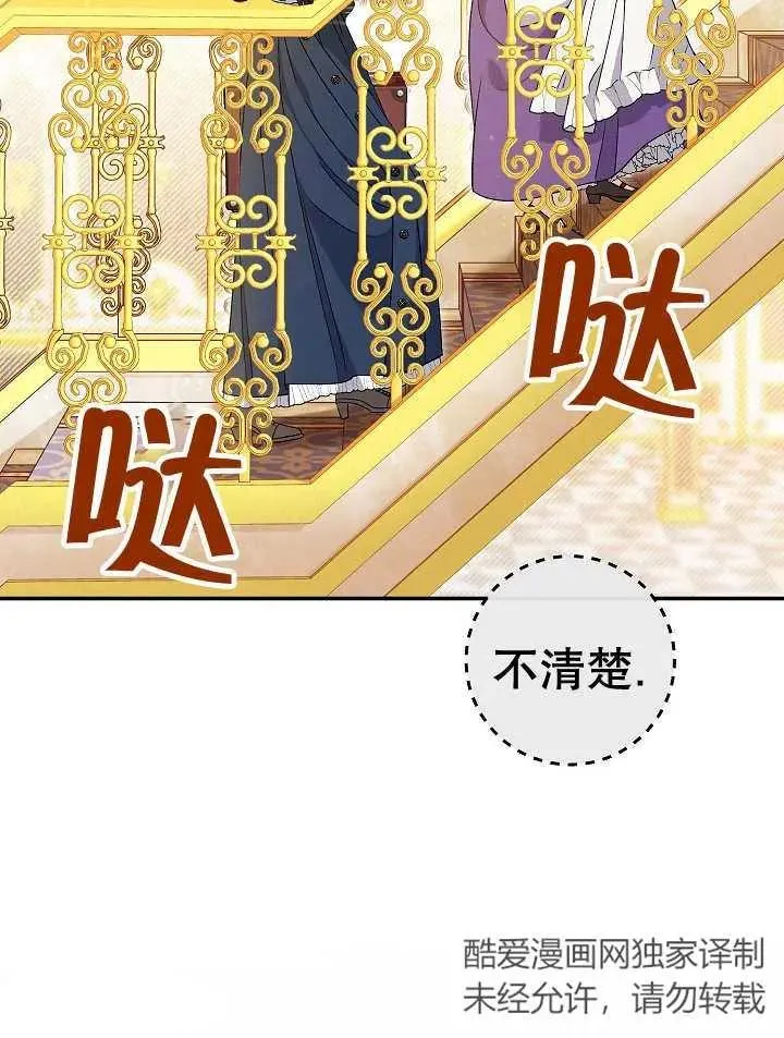 第23话2