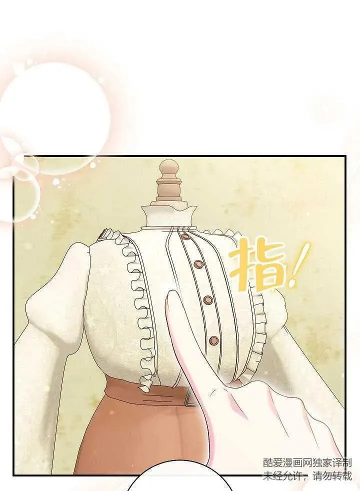 第45话29