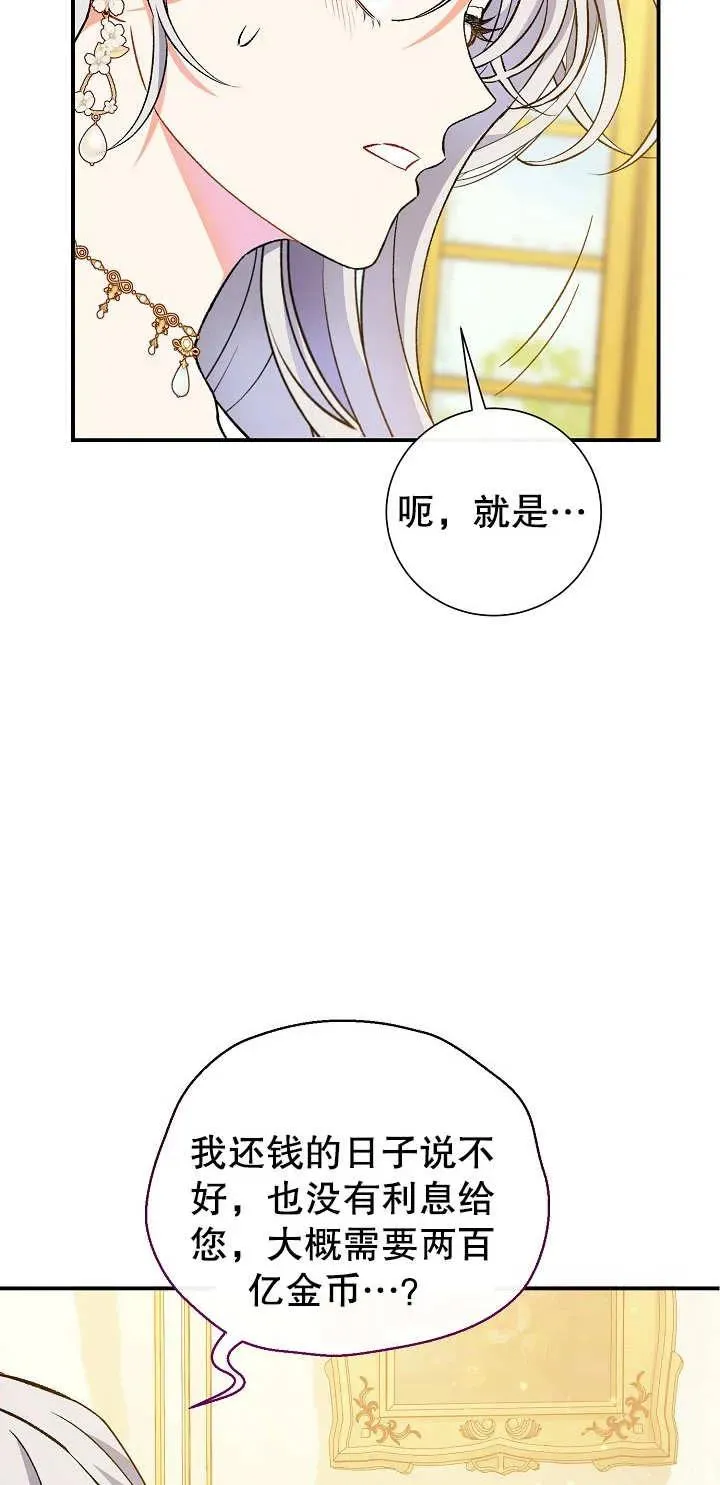 第05话50