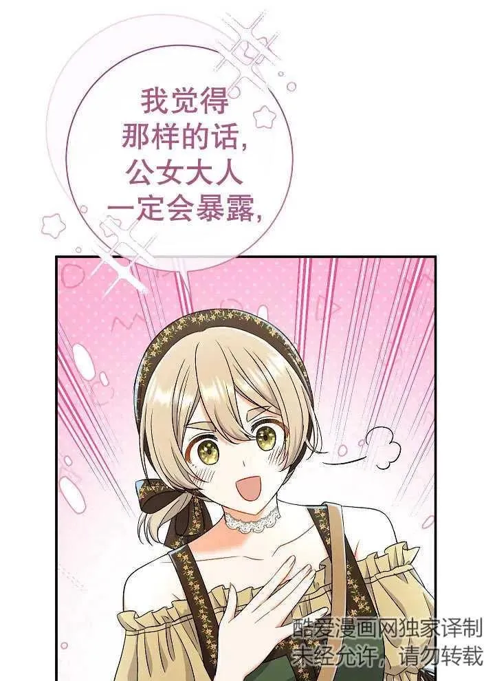 第43话34
