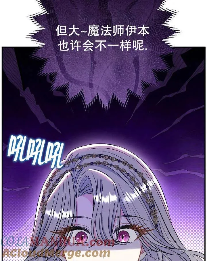 第37话144
