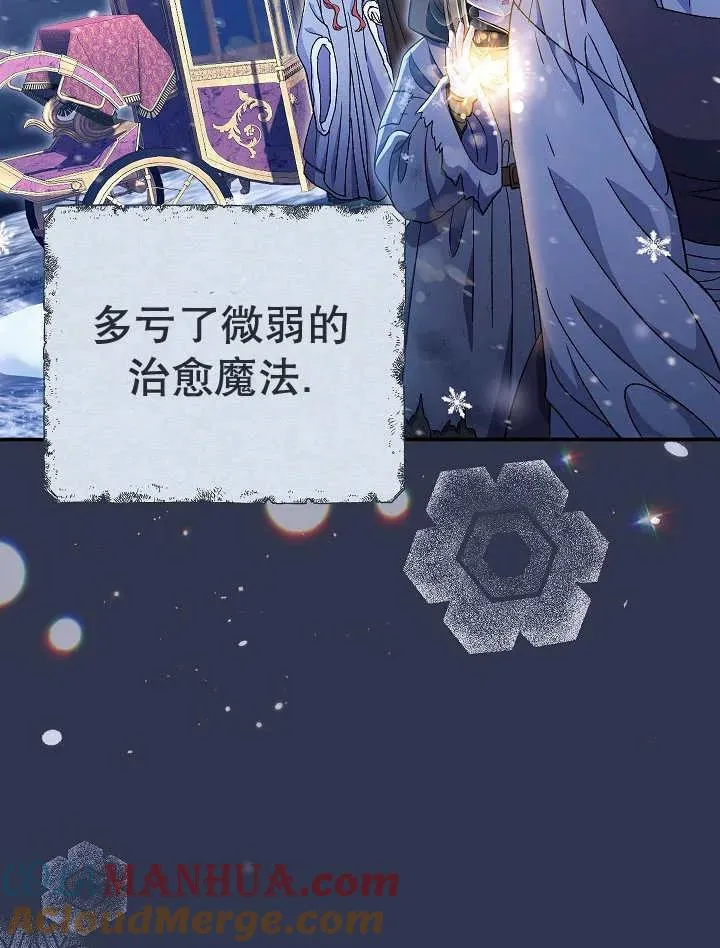 第34话8