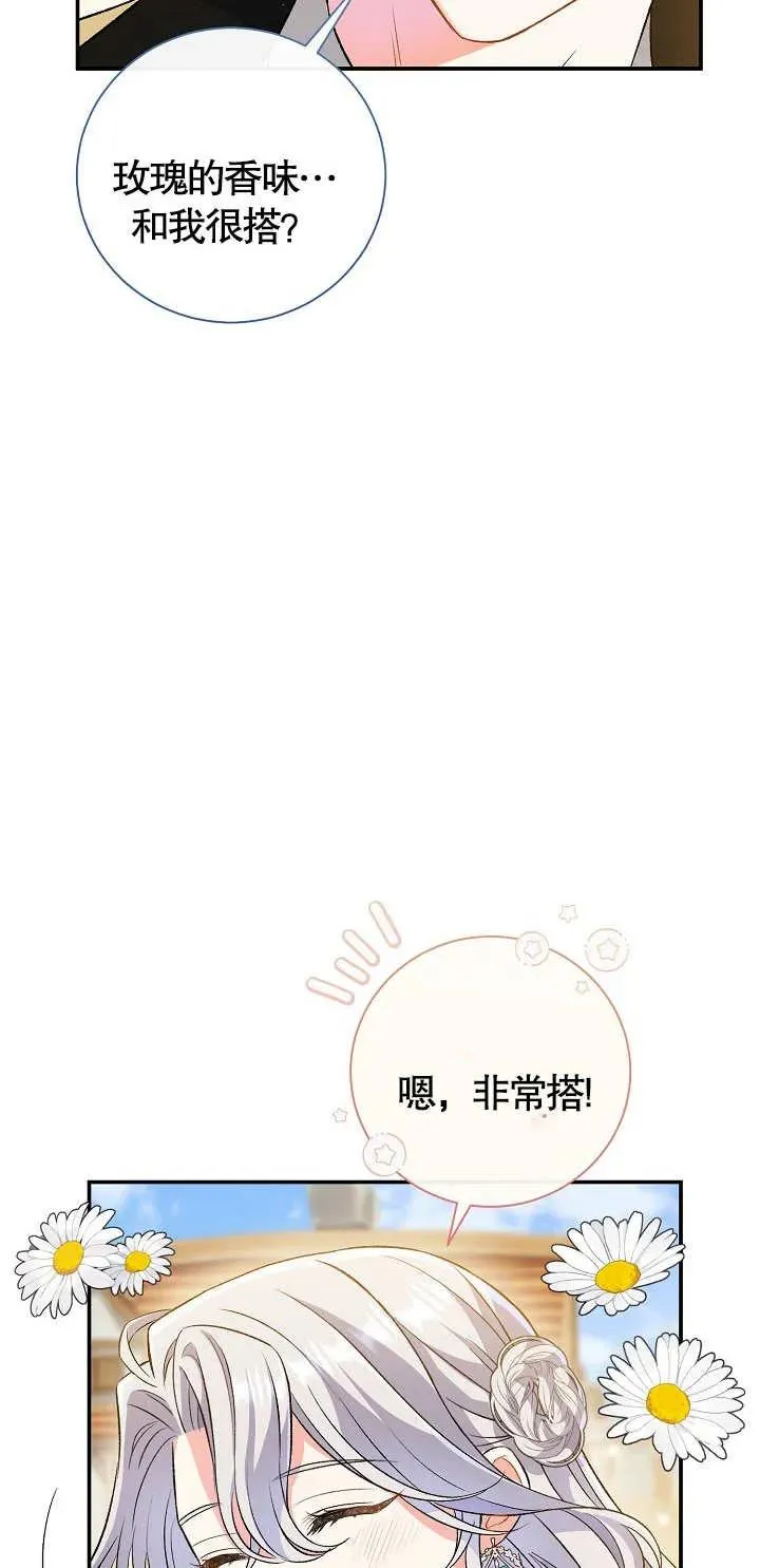 第11话5