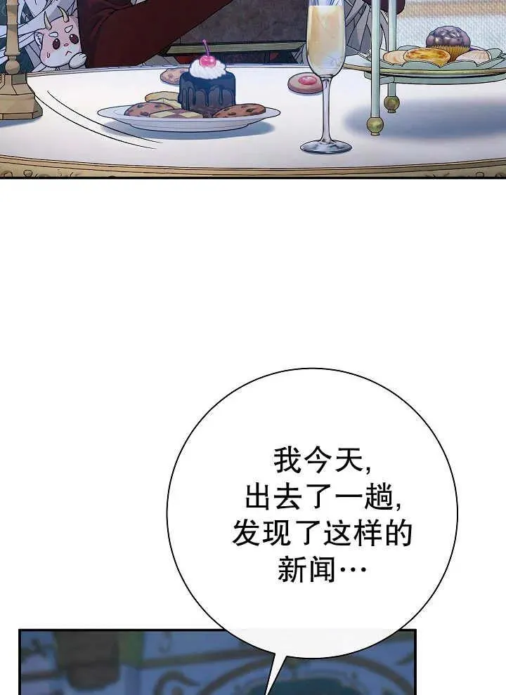第43话111