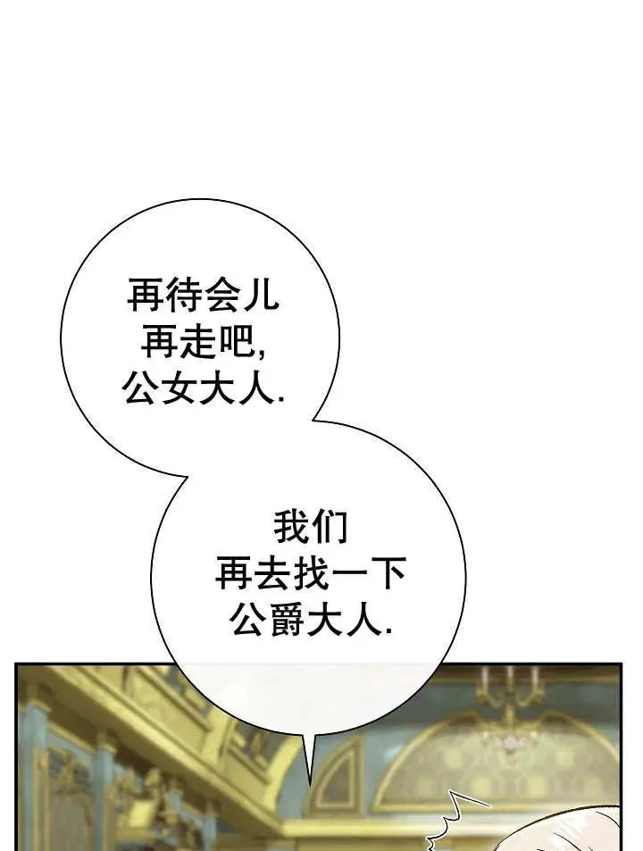 第28话90