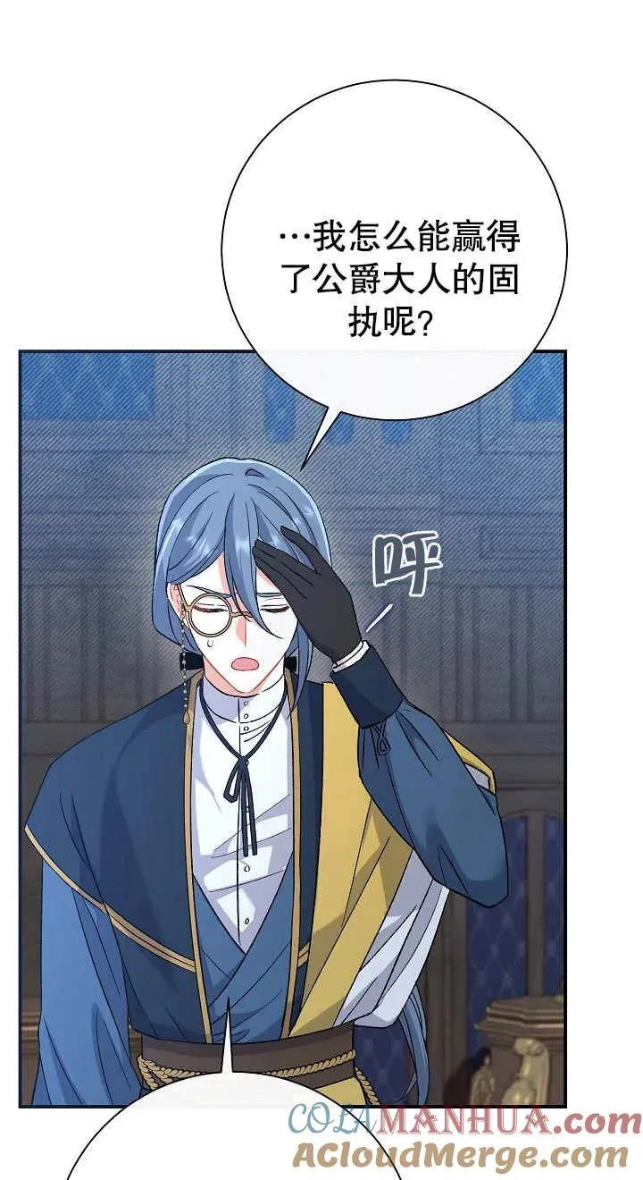 第03话20