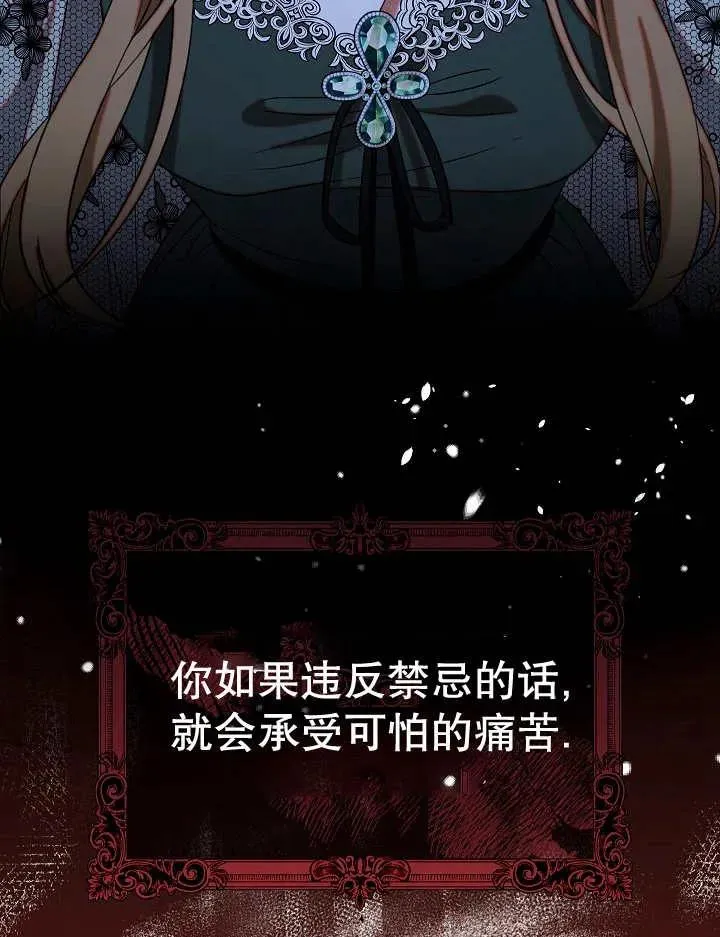 第35话6
