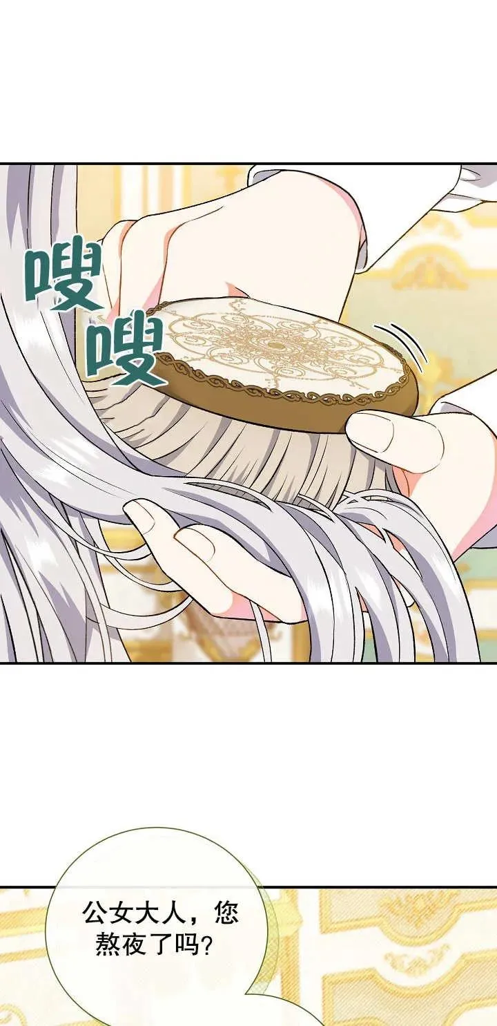 第05话17