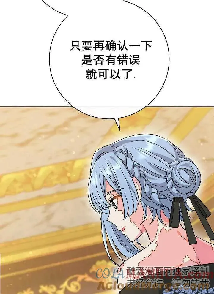 第27话32
