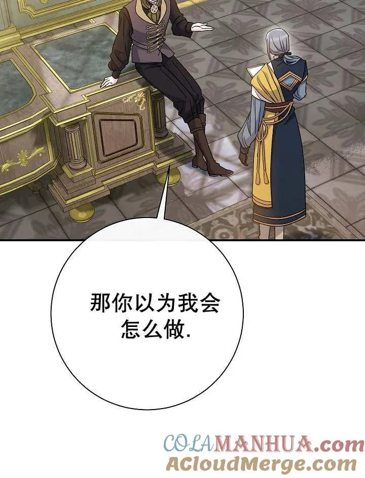 第32话100