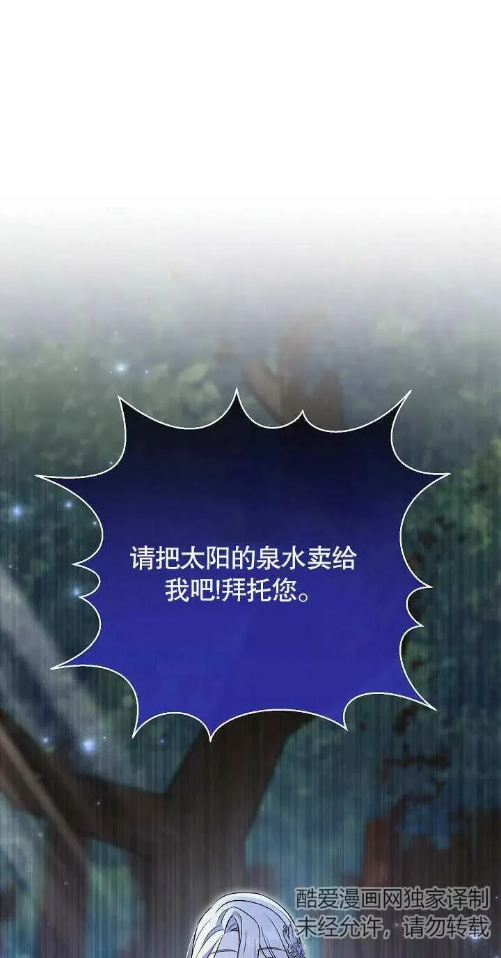第19话94
