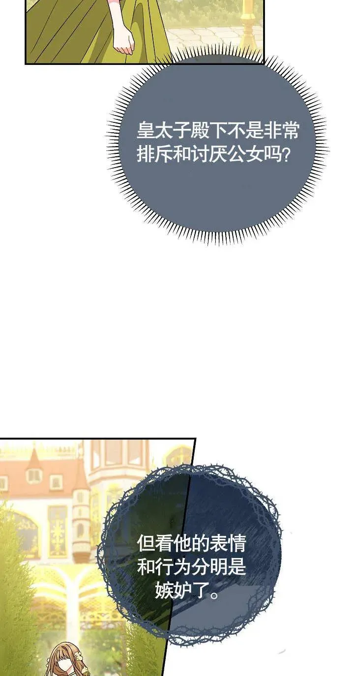 第10话99