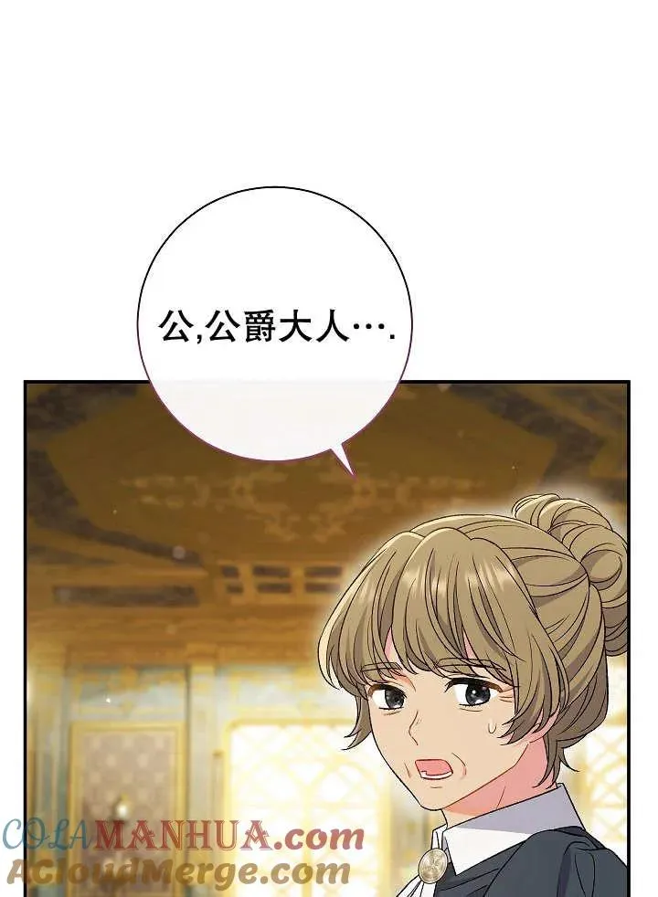 第29话4