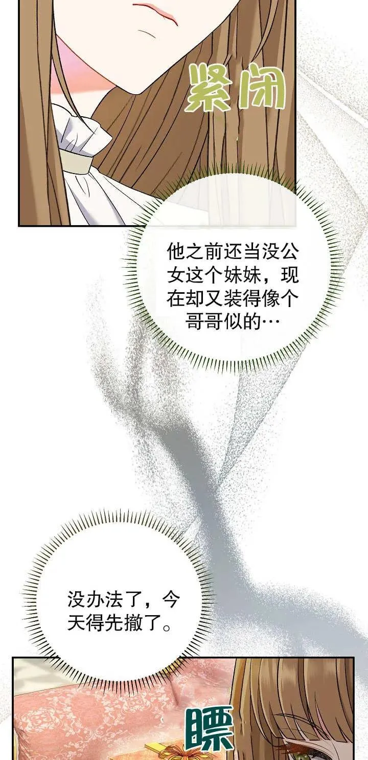 第15话77