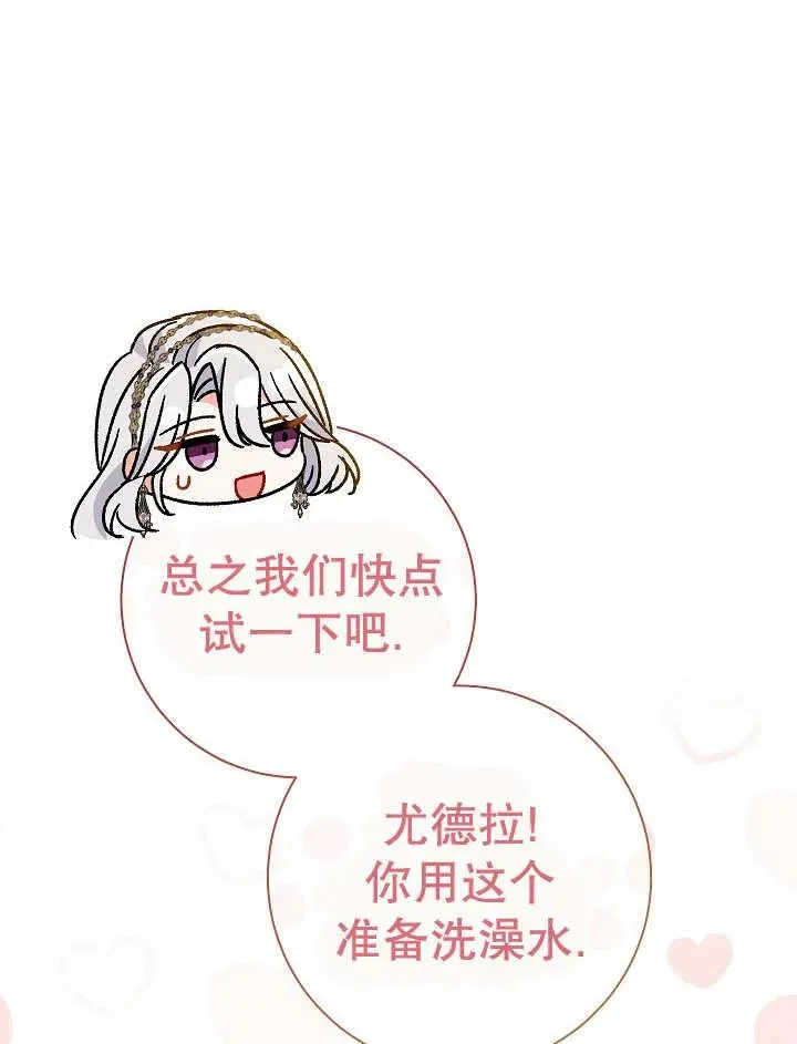 第37话130