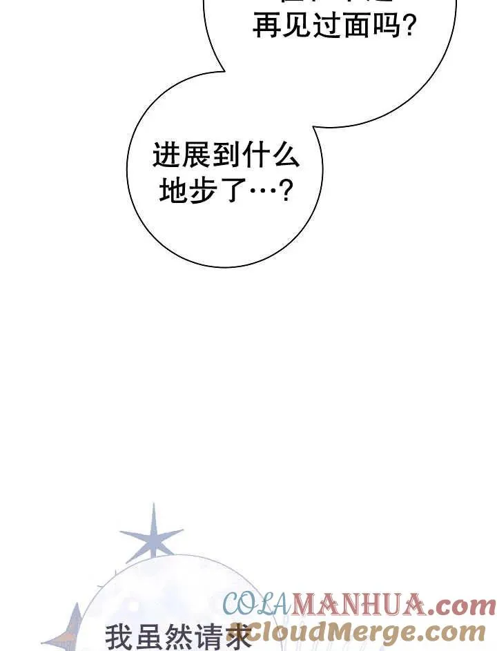 第36话48