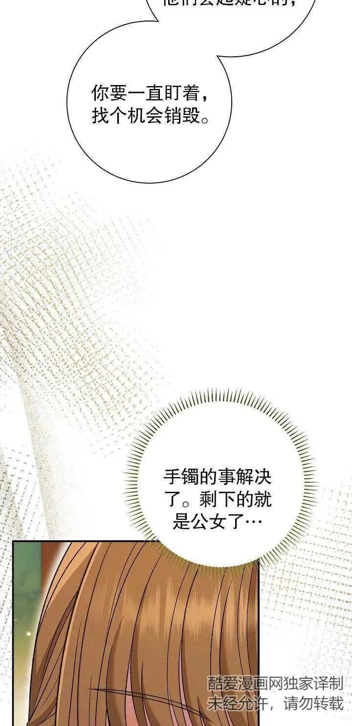 第16话5