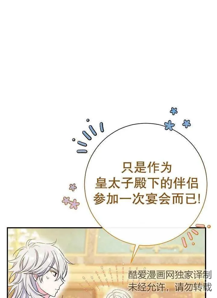 第41话58