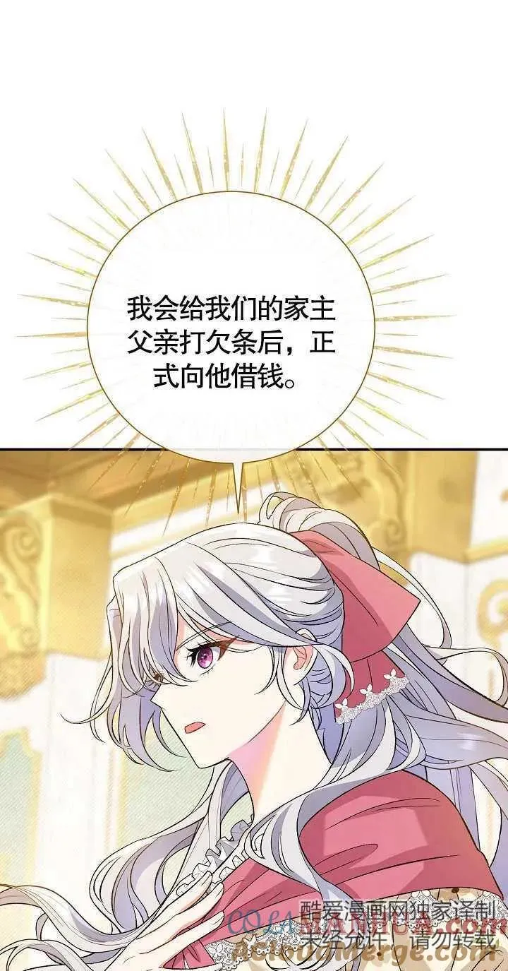 第07话72