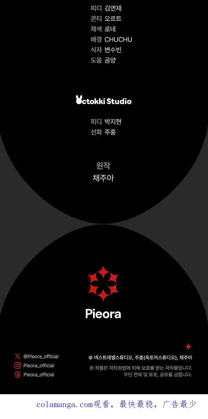 第21话79