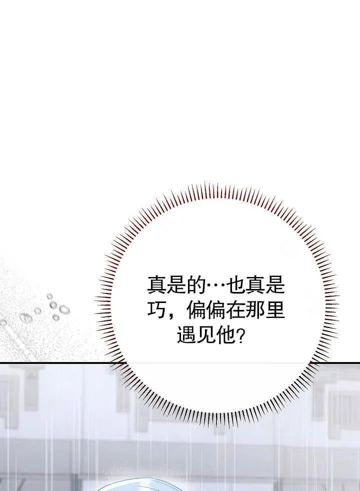 第45话131