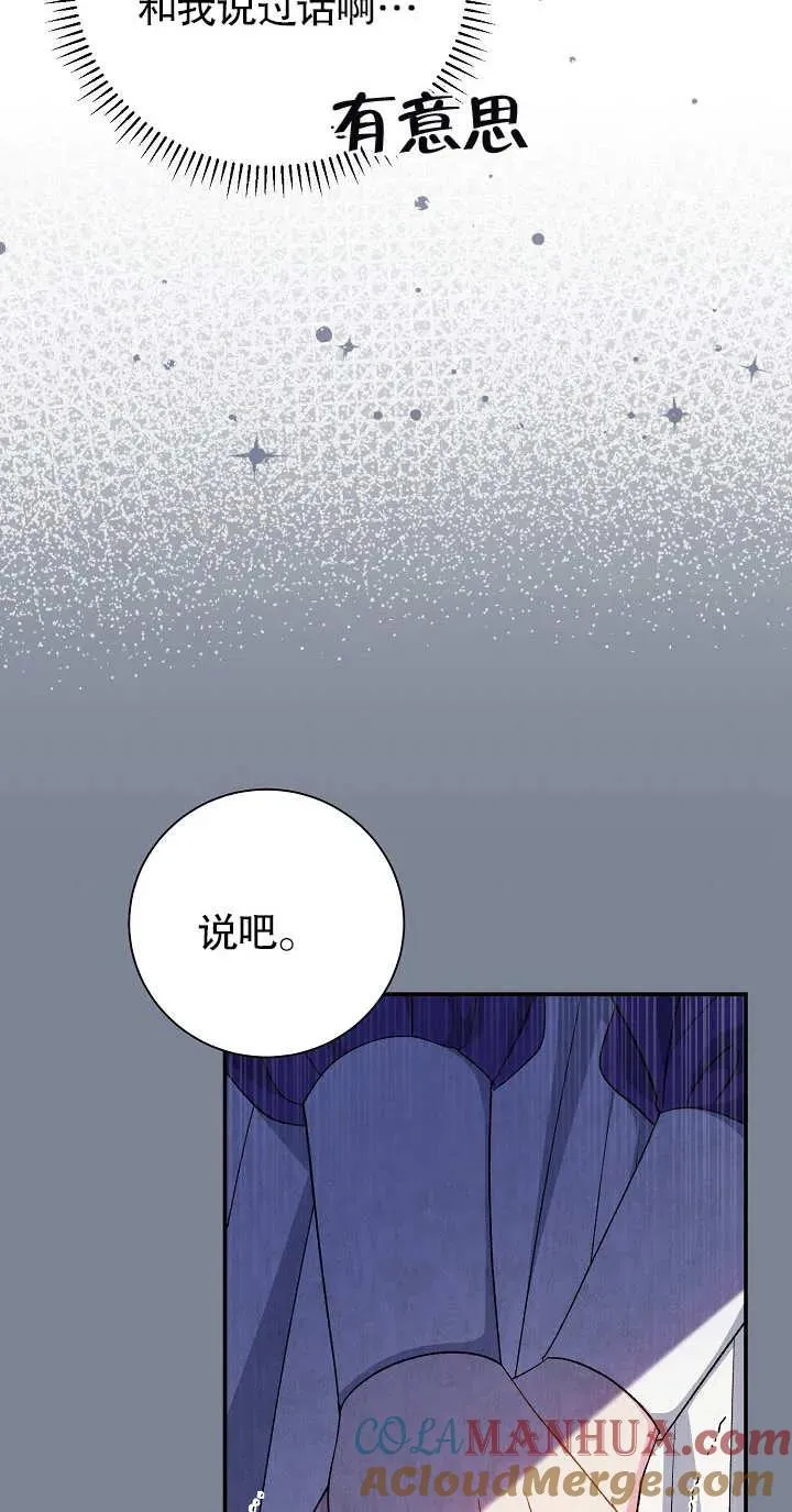 第19话92