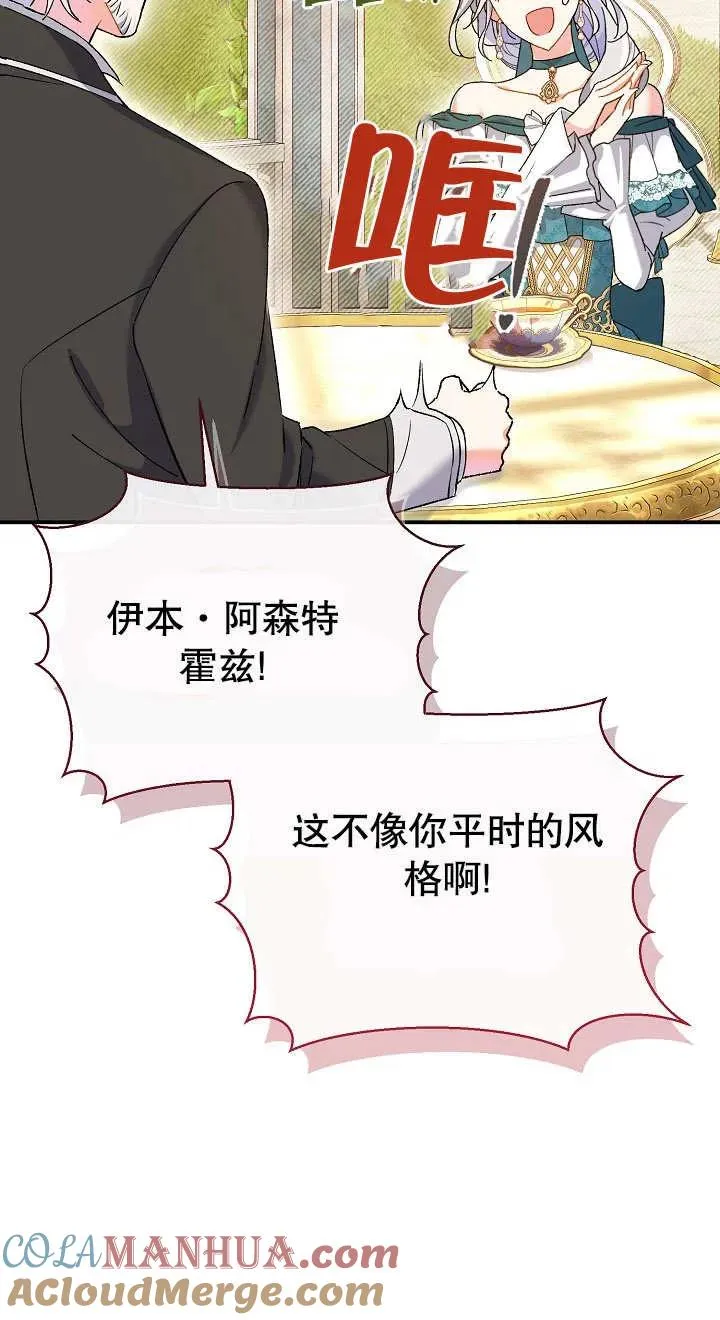 第02话36