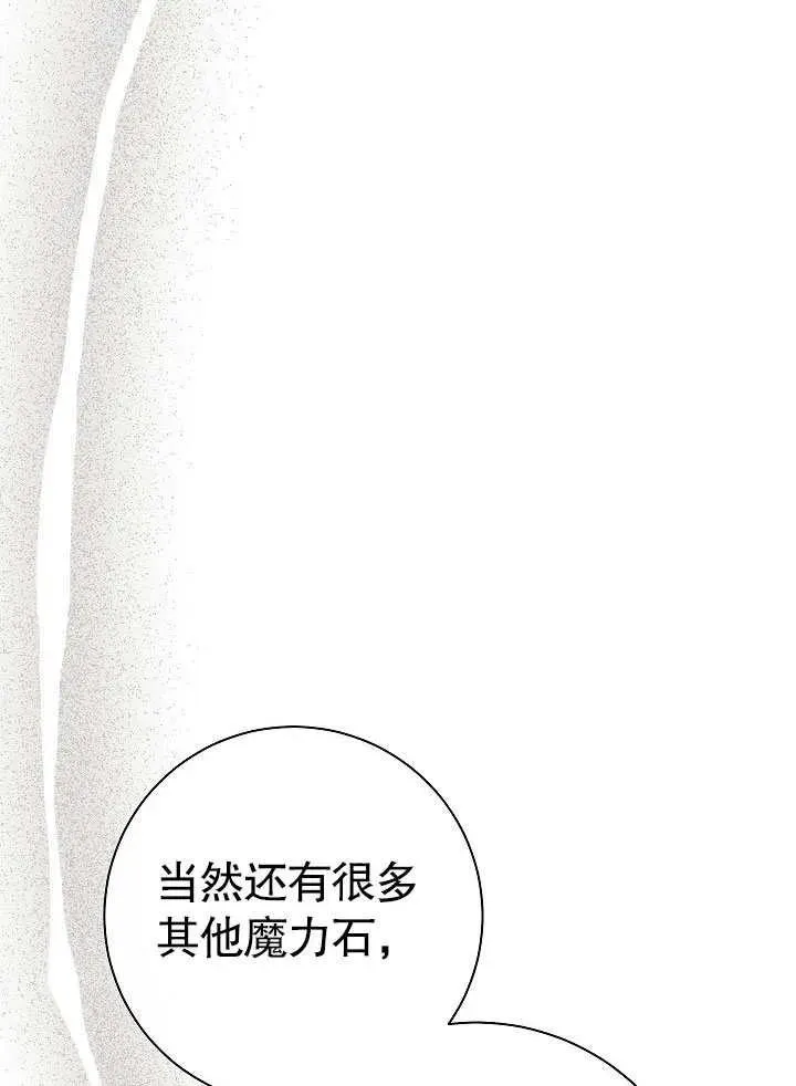 第45话77