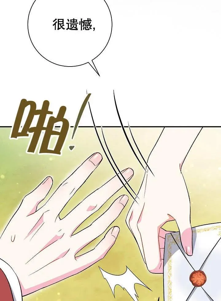 第31话29